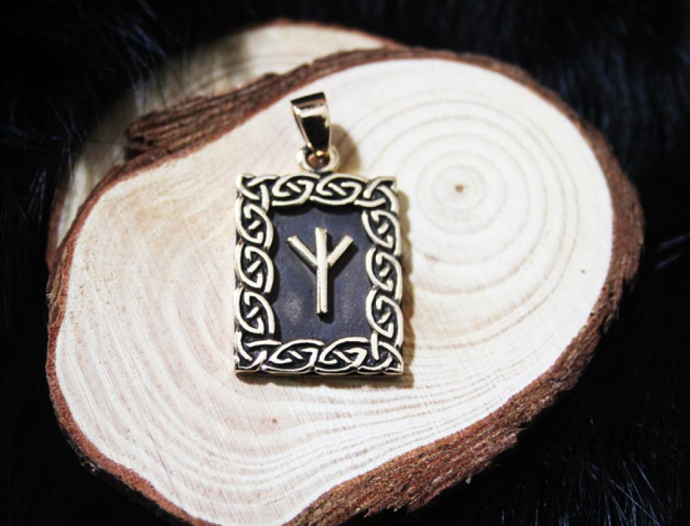 Rune Algiz Bronze
