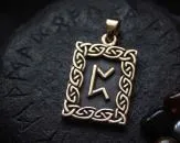Rune Perthro Bronze